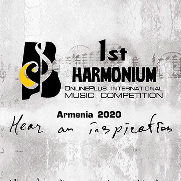 Сайт международного конкурса Harmoniumonlineplus.com